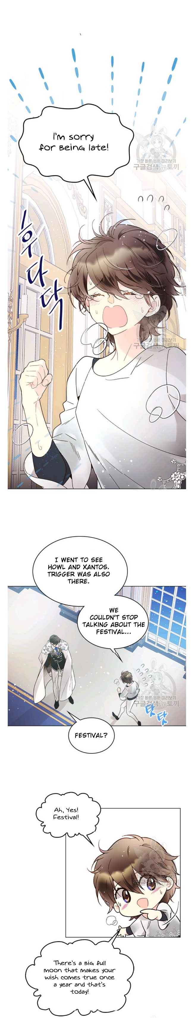 Beatrice Chapter 46 - Page 13