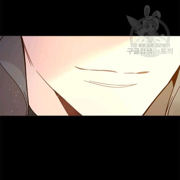 Beatrice Chapter 47.2 - Page 24