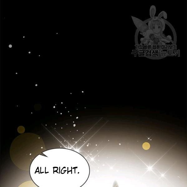 Beatrice Chapter 47.2 - Page 32