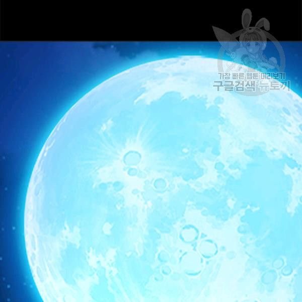 Beatrice Chapter 47.2 - Page 37