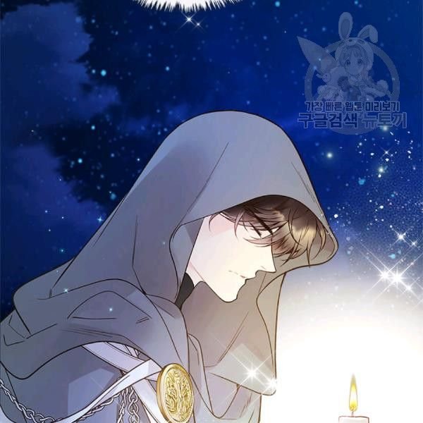 Beatrice Chapter 47.2 - Page 42