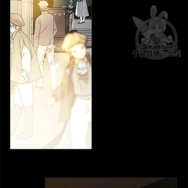 Beatrice Chapter 47.2 - Page 59