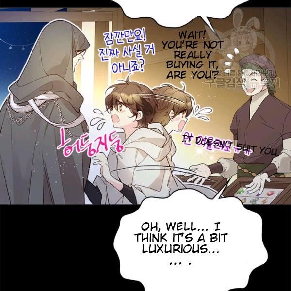 Beatrice Chapter 47.2 - Page 68