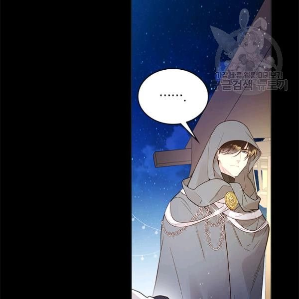 Beatrice Chapter 47.2 - Page 72
