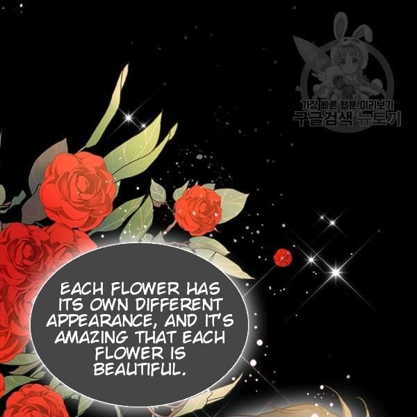 Beatrice Chapter 47.2 - Page 74