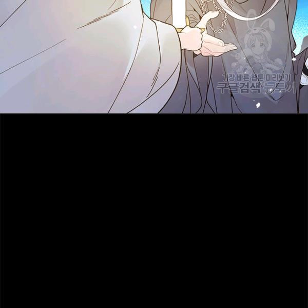 Beatrice Chapter 47 - Page 36