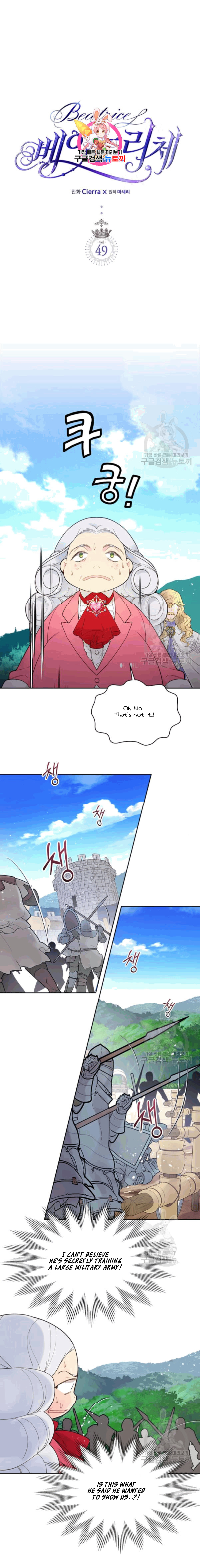 Beatrice Chapter 49 - Page 1