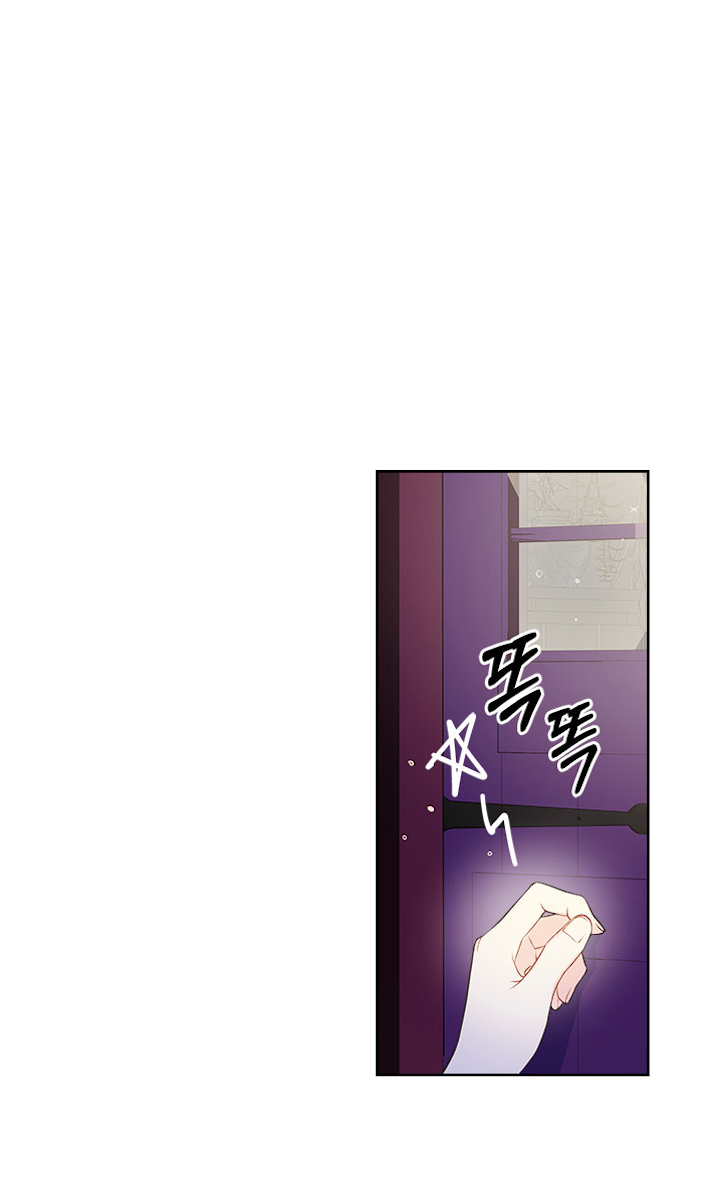 Beatrice Chapter 51 - Page 58