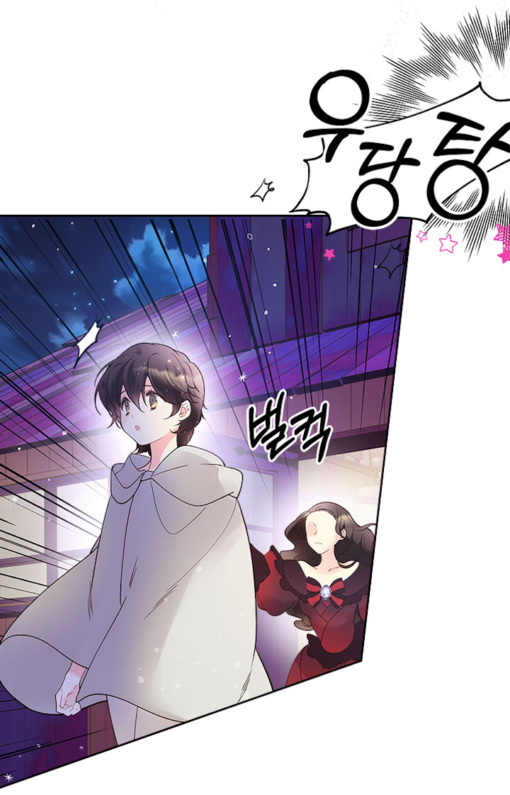 Beatrice Chapter 51 - Page 61