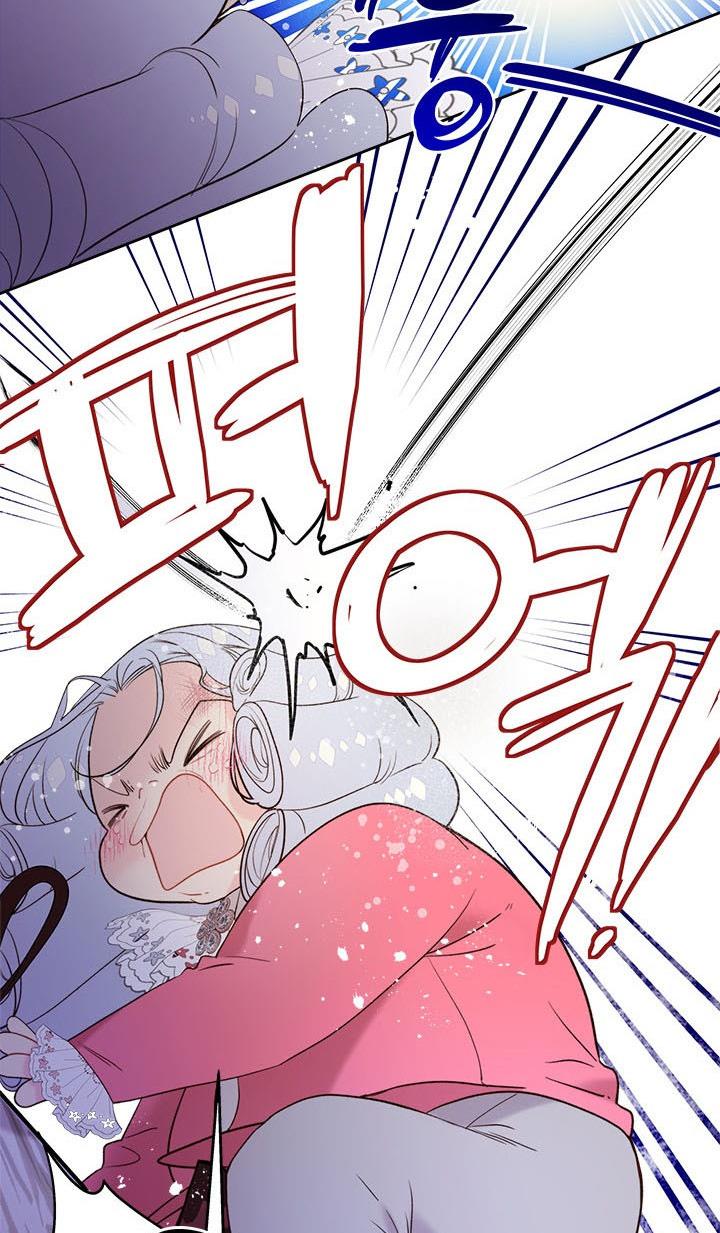Beatrice Chapter 71 - Page 69