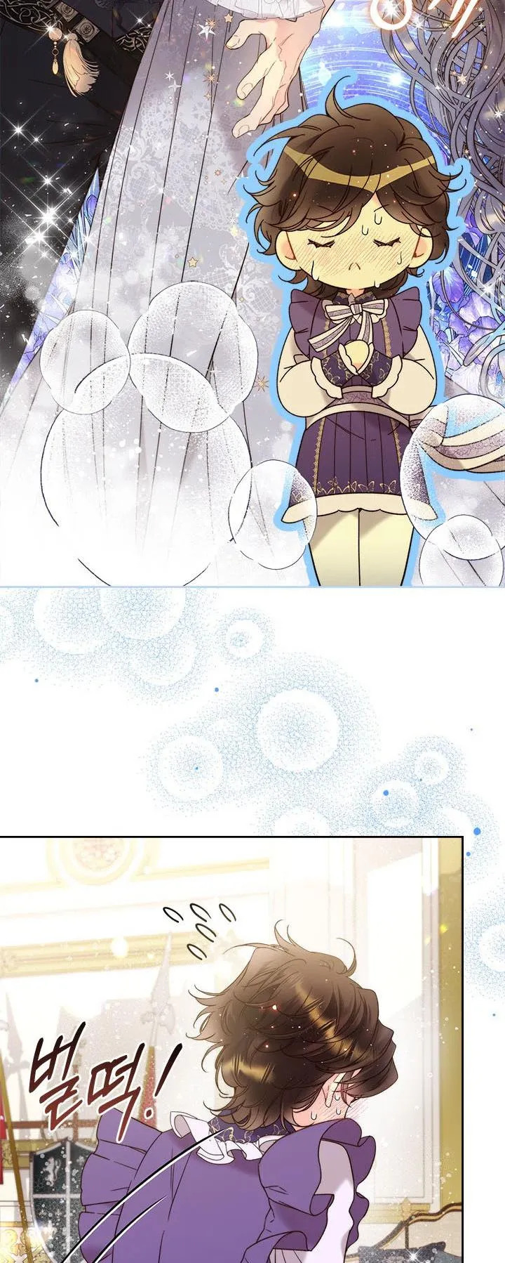 Beatrice Chapter 73 - Page 27