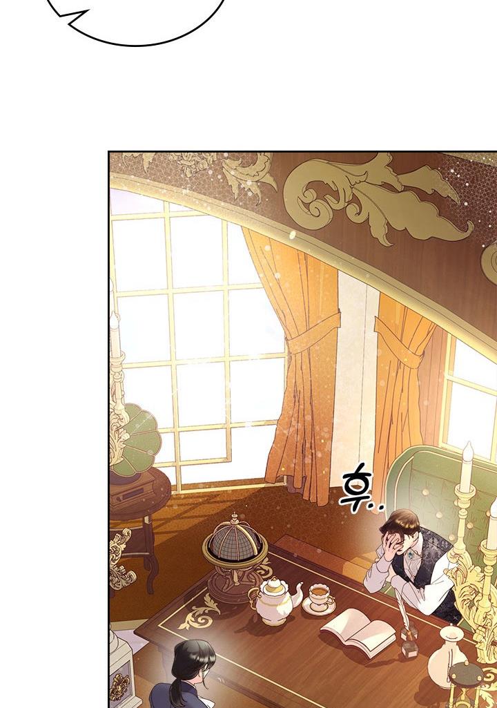 Beatrice Chapter 74 - Page 33