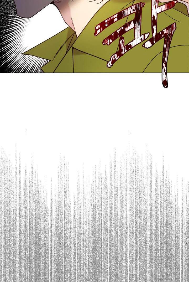 Beatrice Chapter 76 - Page 19