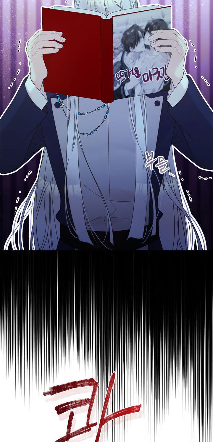 Beatrice Chapter 81 - Page 10