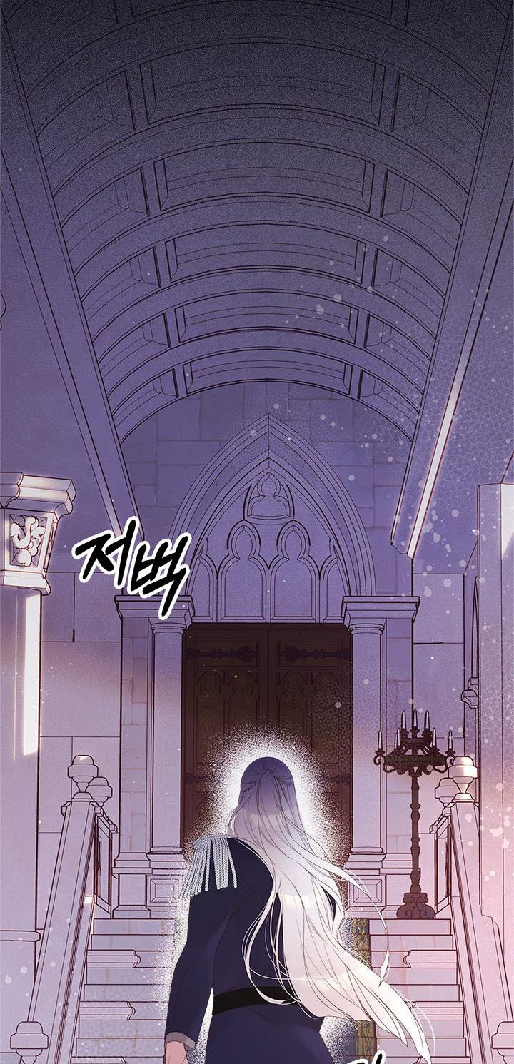 Beatrice Chapter 81 - Page 37