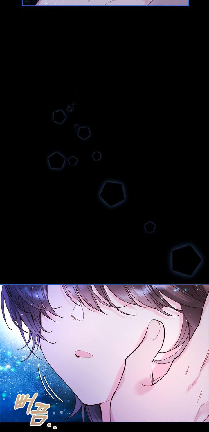 Beatrice Chapter 81 - Page 50