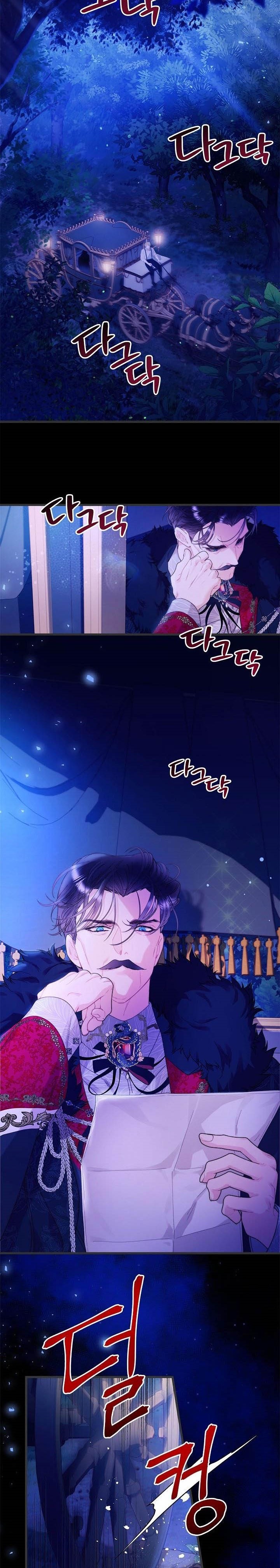 Beatrice Chapter 96 - Page 8