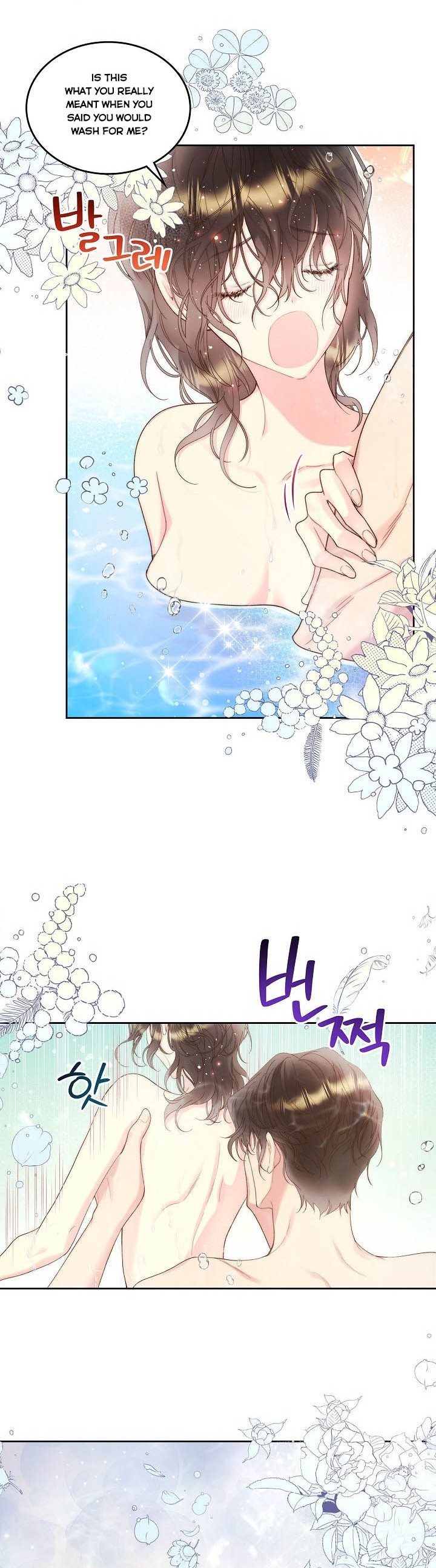 Beatrice Chapter 97 - Page 25
