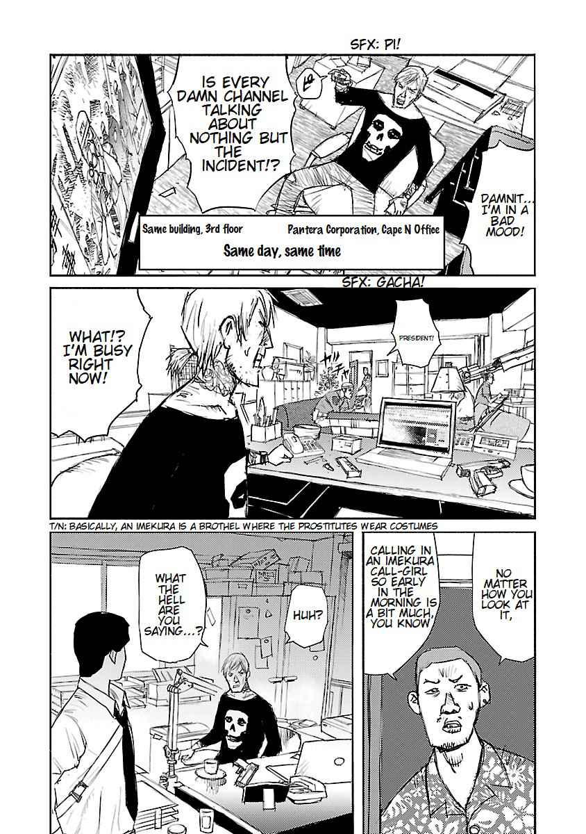 Beautiful Place Chapter 1 - Page 19