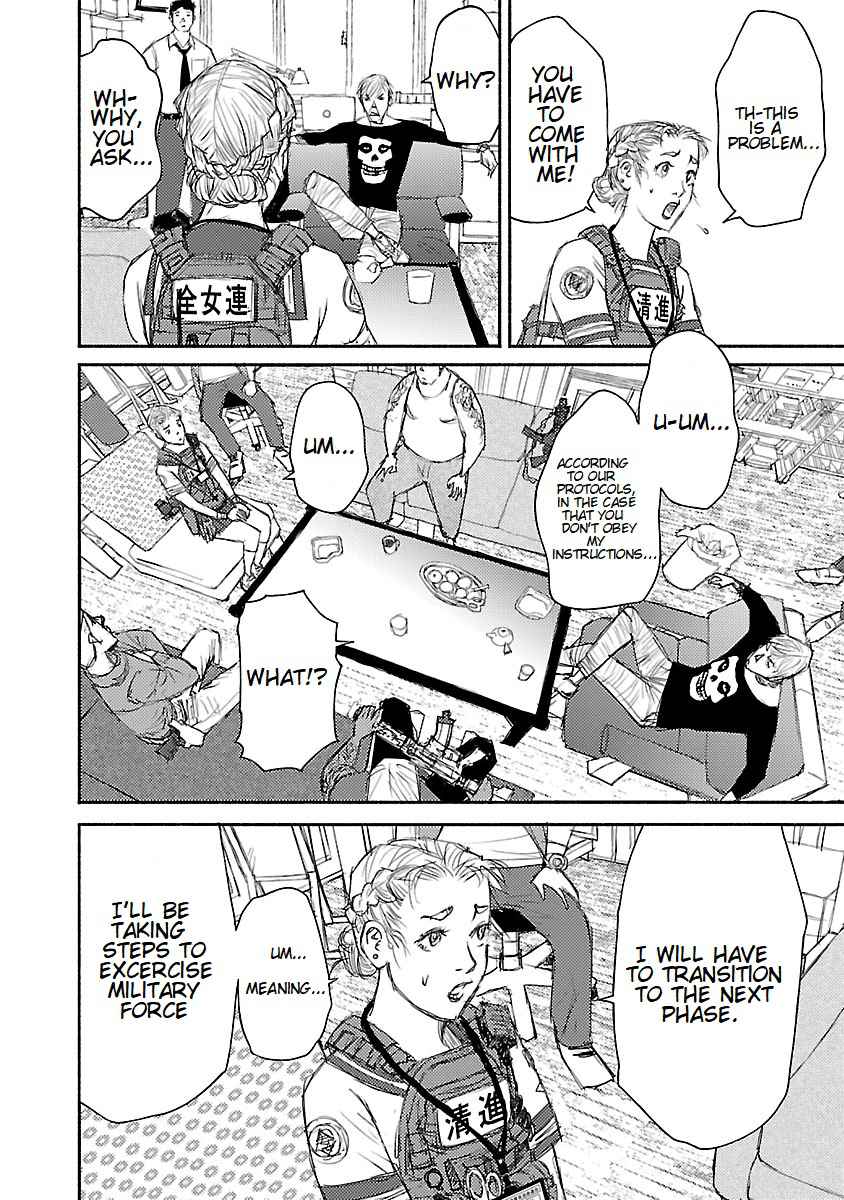 Beautiful Place Chapter 1 - Page 26
