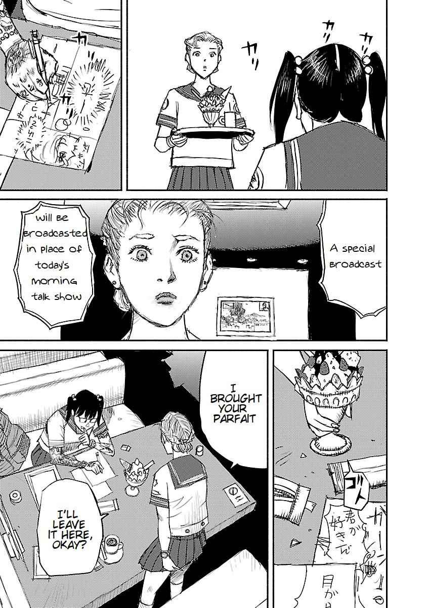 Beautiful Place Chapter 1 - Page 7