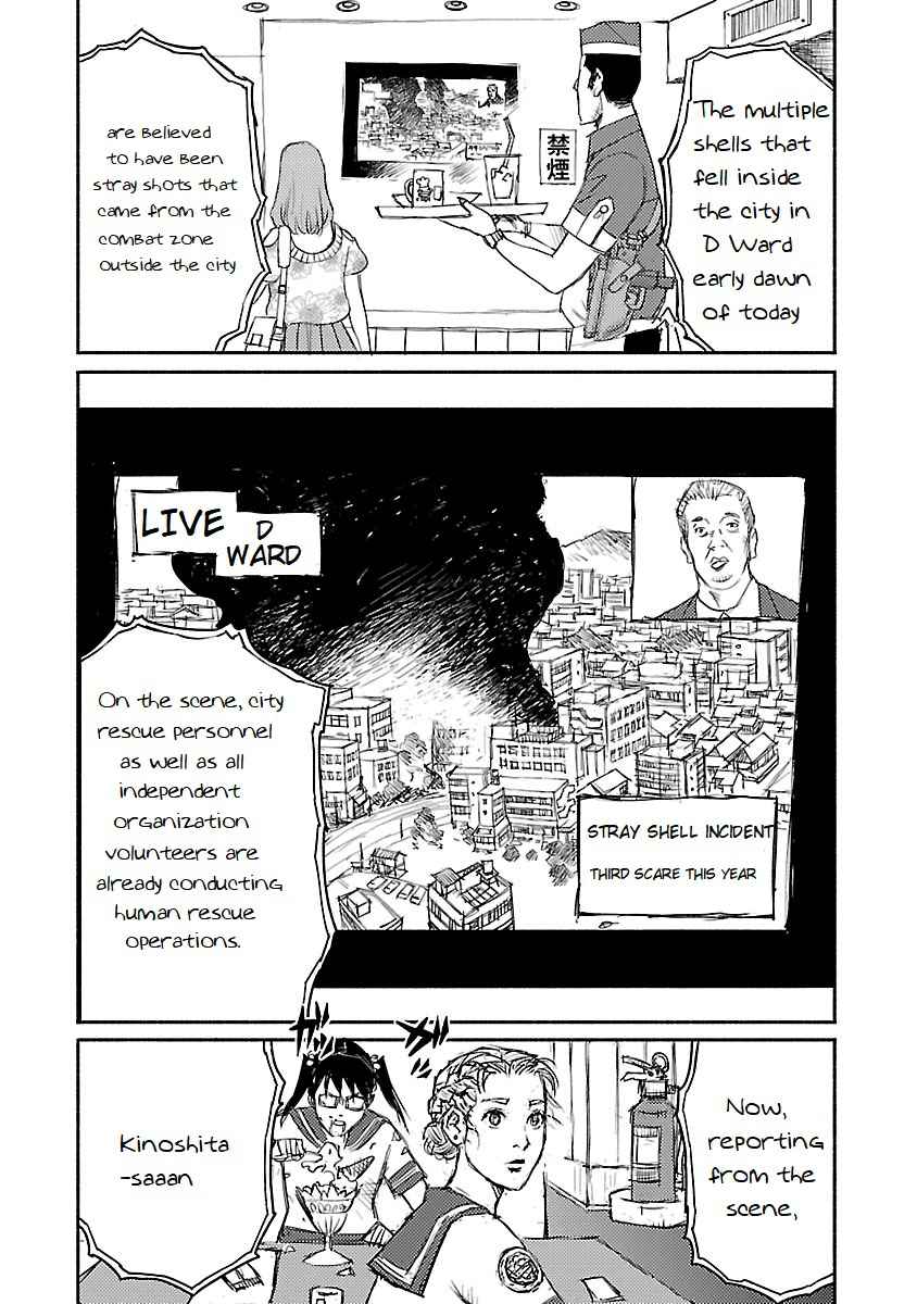 Beautiful Place Chapter 1 - Page 9