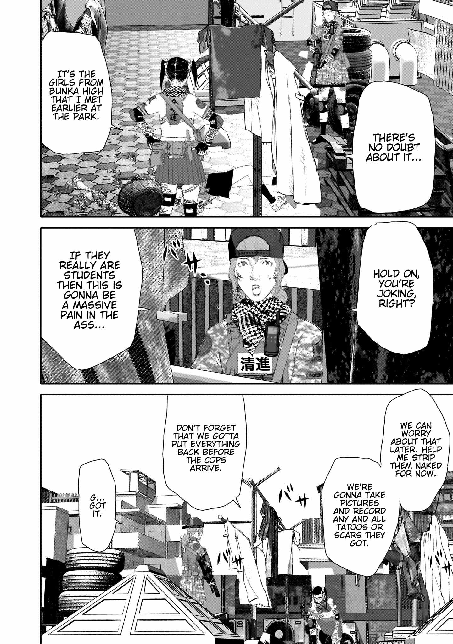 Beautiful Place Chapter 15 - Page 24