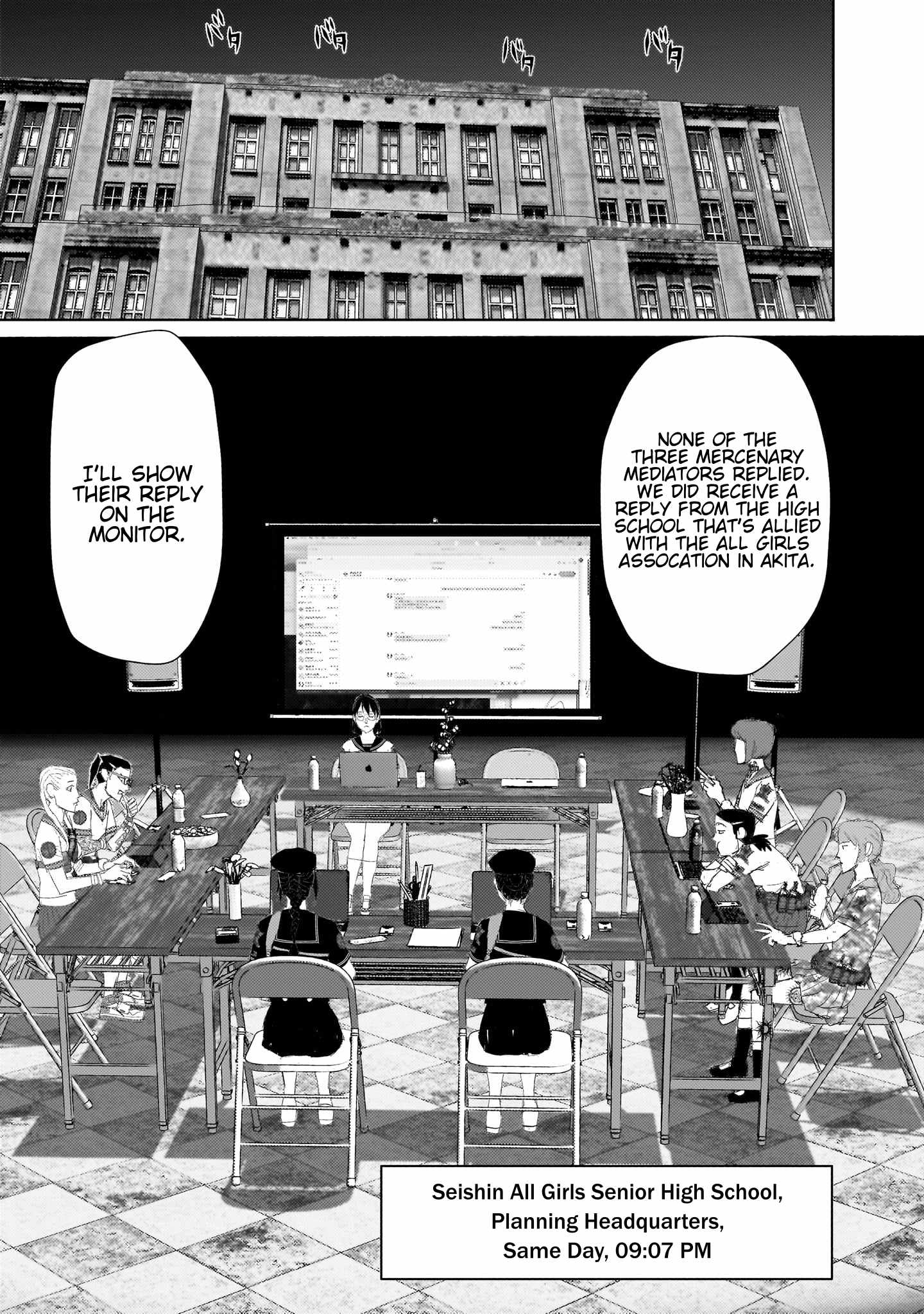 Beautiful Place Chapter 16 - Page 33