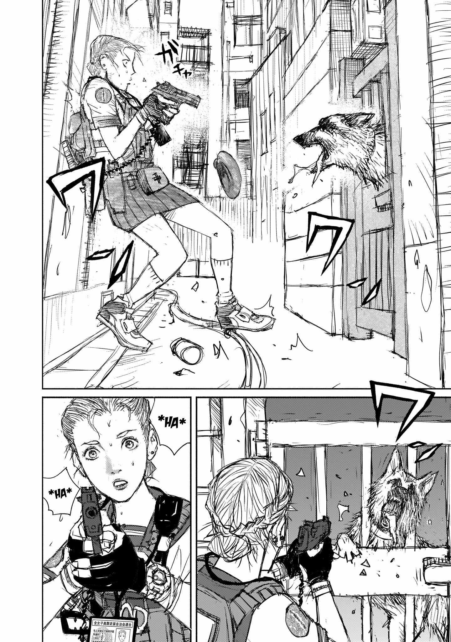 Beautiful Place Chapter 2 - Page 12