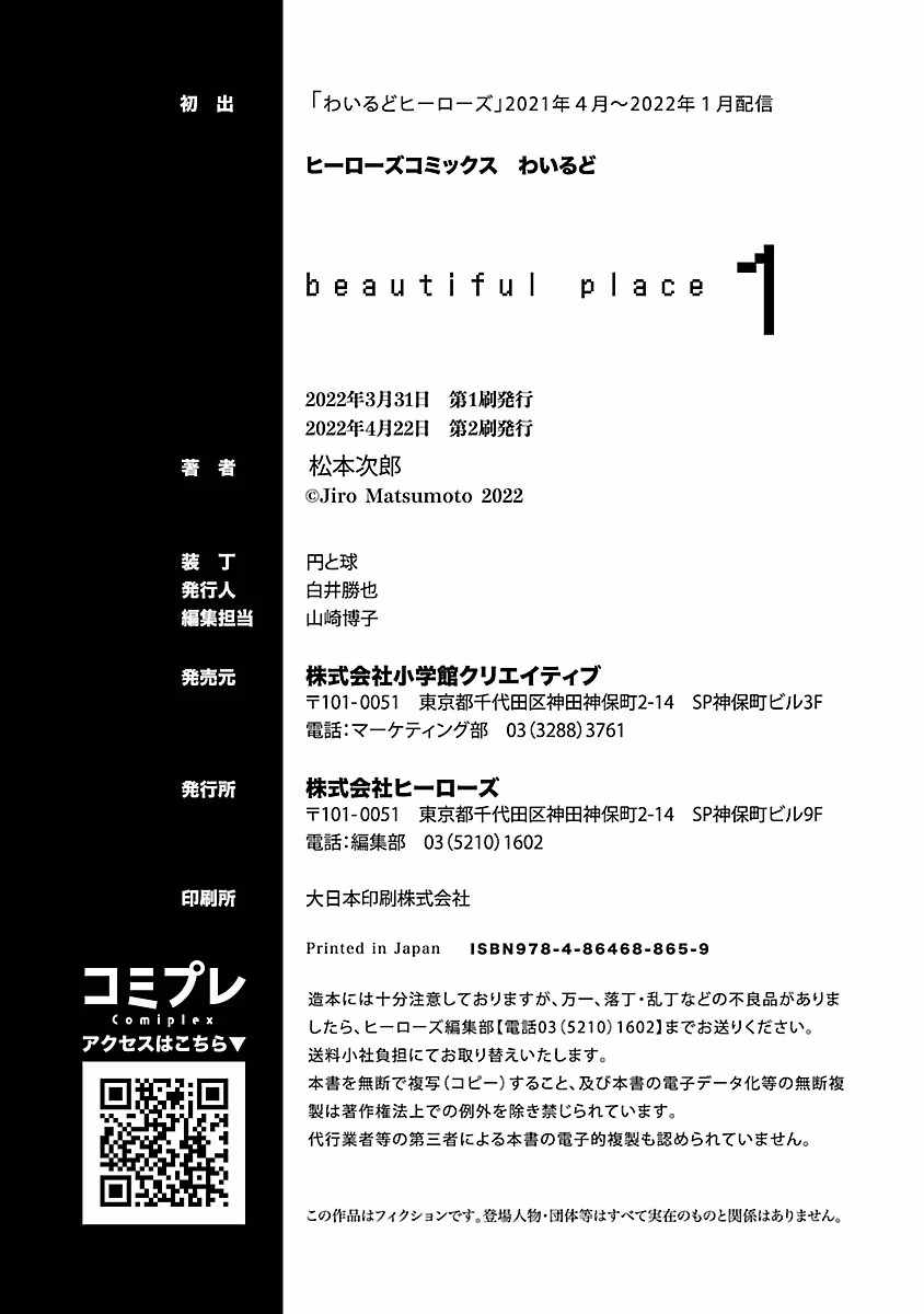 Beautiful Place Chapter 7 - Page 39
