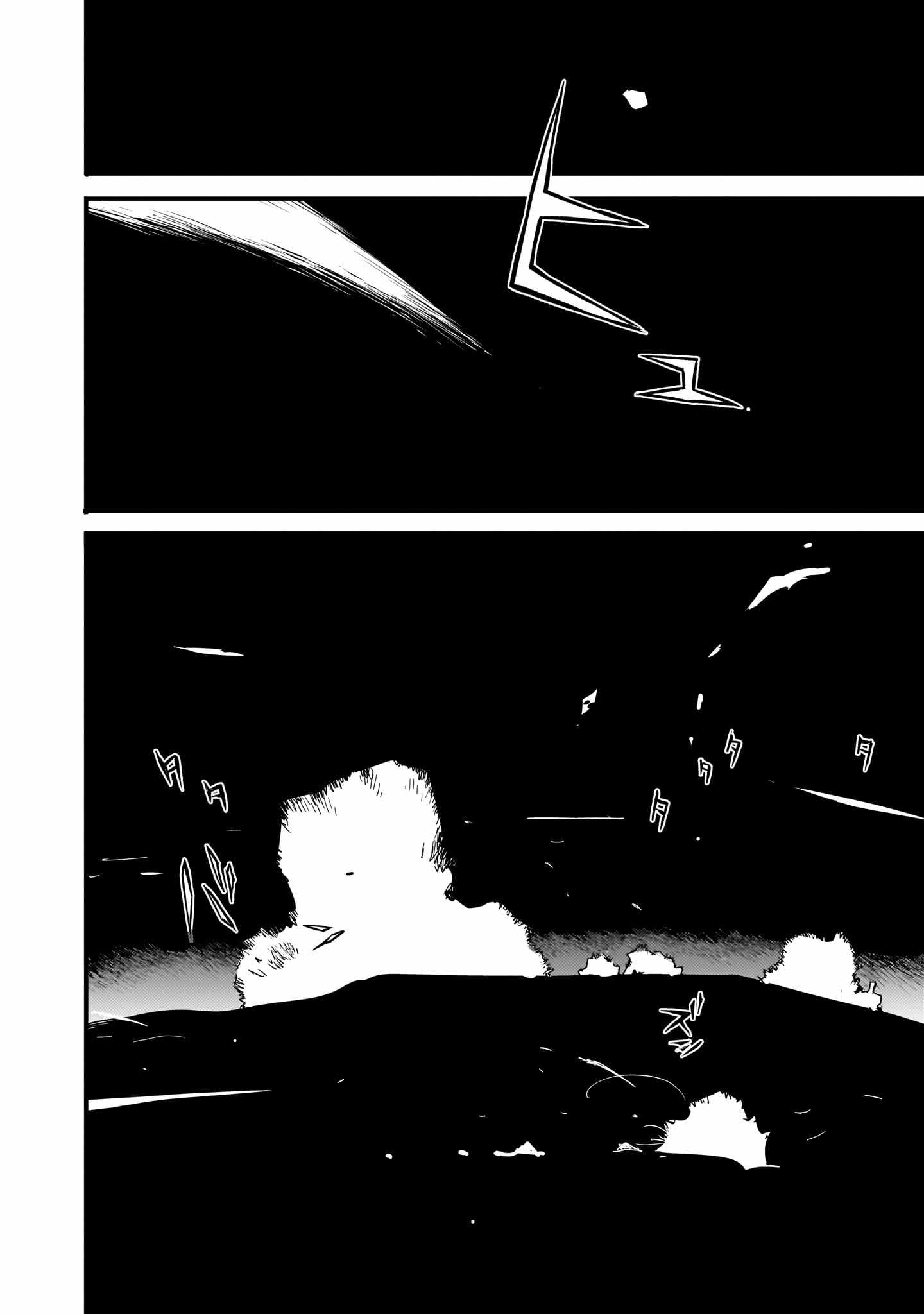 Beautiful Place Chapter 8 - Page 2