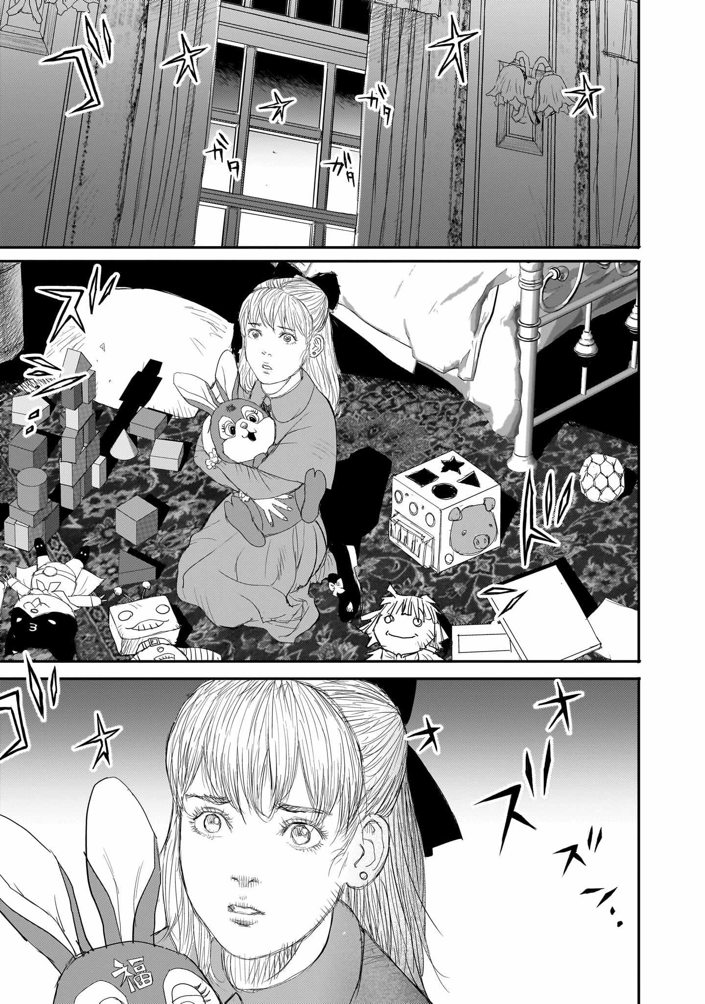 Beautiful Place Chapter 8 - Page 3
