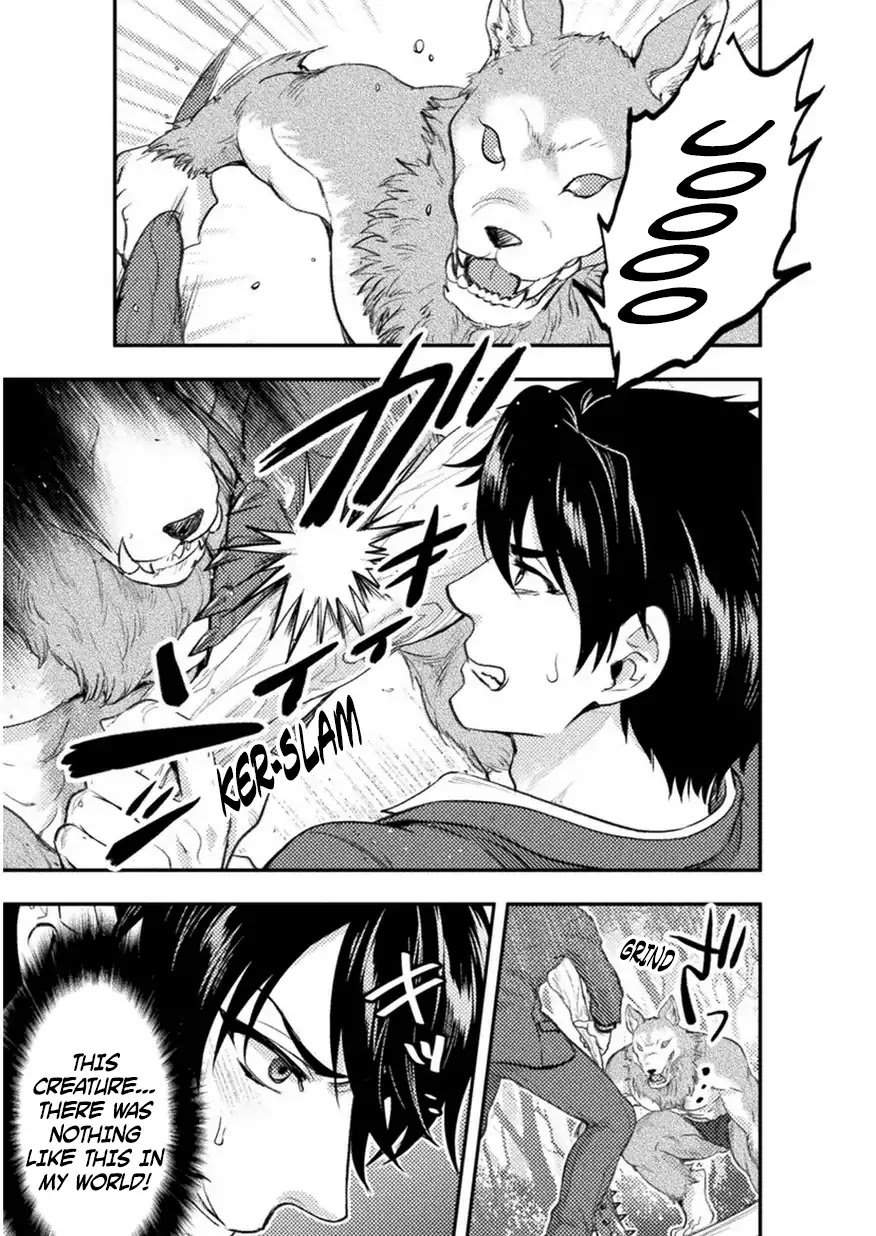 Beauty, Sage and the Devil’s Sword Chapter 1 - Page 13