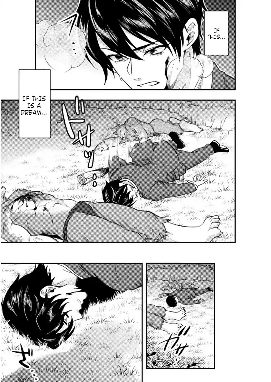 Beauty, Sage and the Devil’s Sword Chapter 1 - Page 25