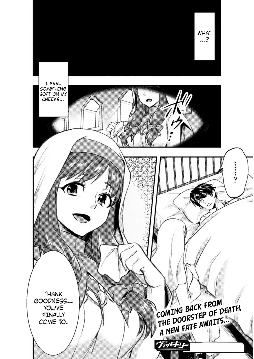 Beauty, Sage and the Devil’s Sword Chapter 1 - Page 26