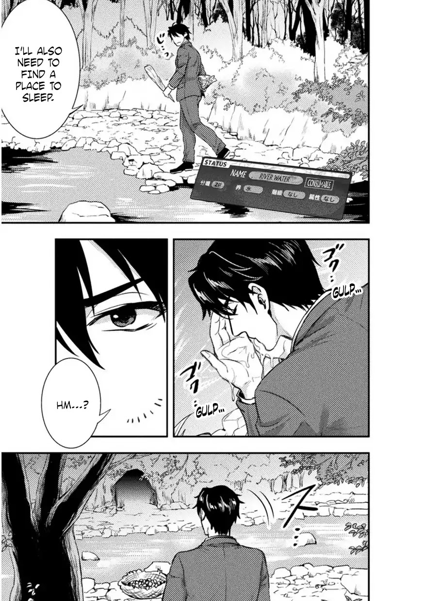 Beauty, Sage and the Devil’s Sword Chapter 1 - Page 9
