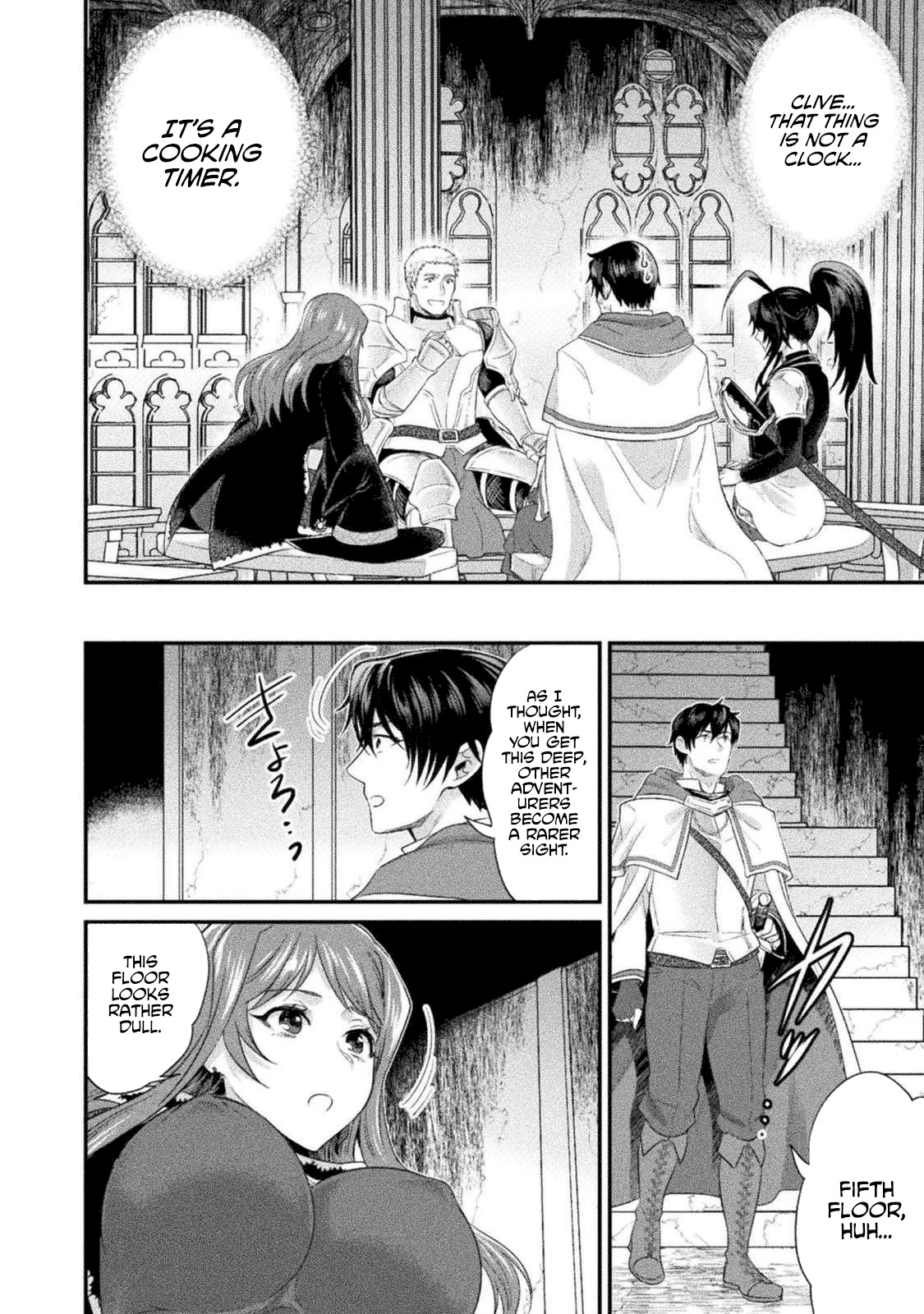 Beauty, Sage and the Devil’s Sword Chapter 11 - Page 16
