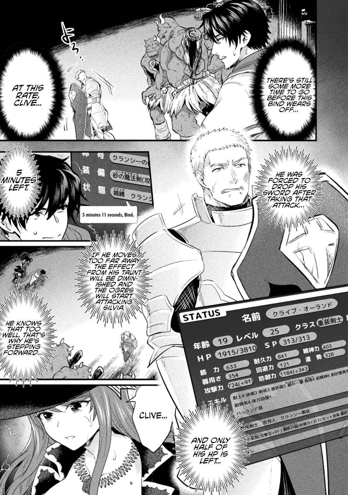 Beauty, Sage and the Devil’s Sword Chapter 12 - Page 14
