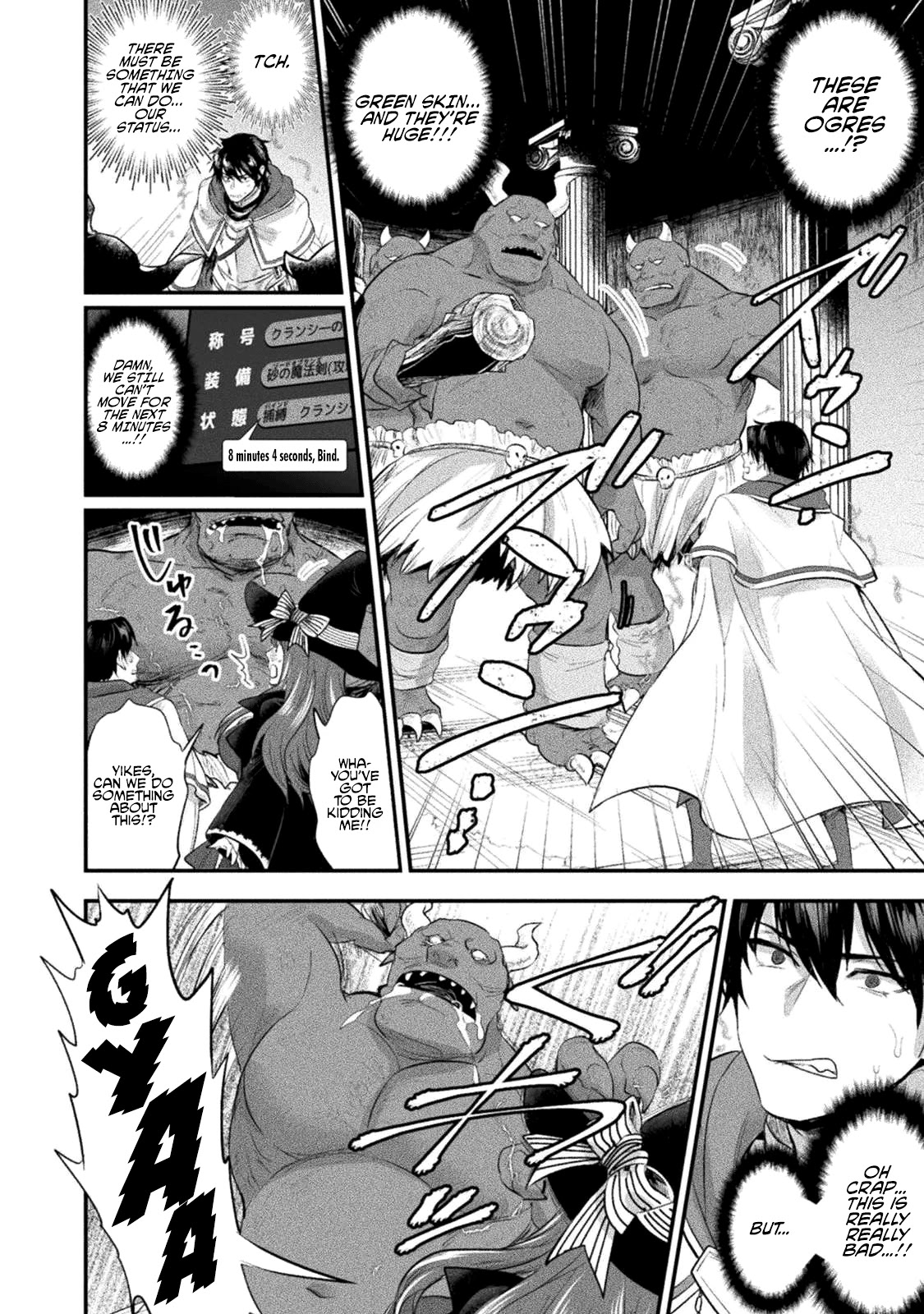 Beauty, Sage and the Devil’s Sword Chapter 12 - Page 3