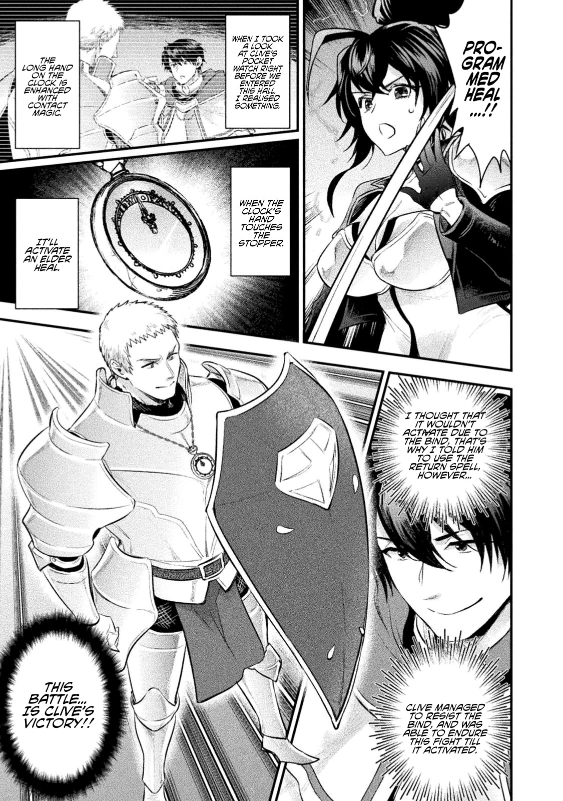 Beauty, Sage and the Devil’s Sword Chapter 12 - Page 22