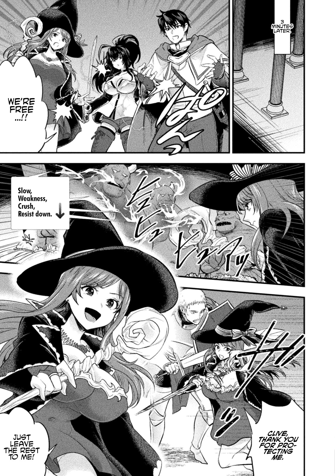 Beauty, Sage and the Devil’s Sword Chapter 12 - Page 24