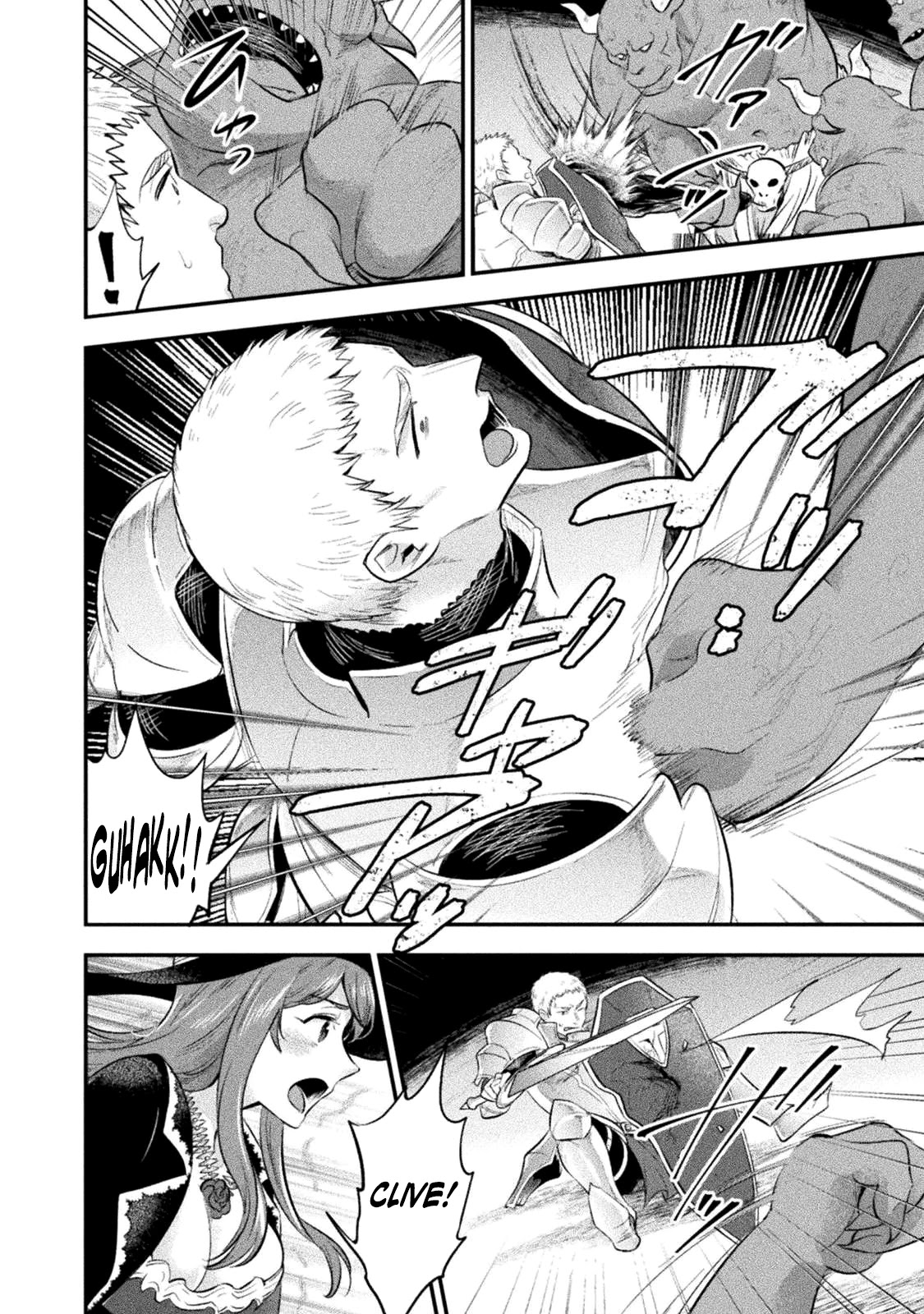 Beauty, Sage and the Devil’s Sword Chapter 12 - Page 9