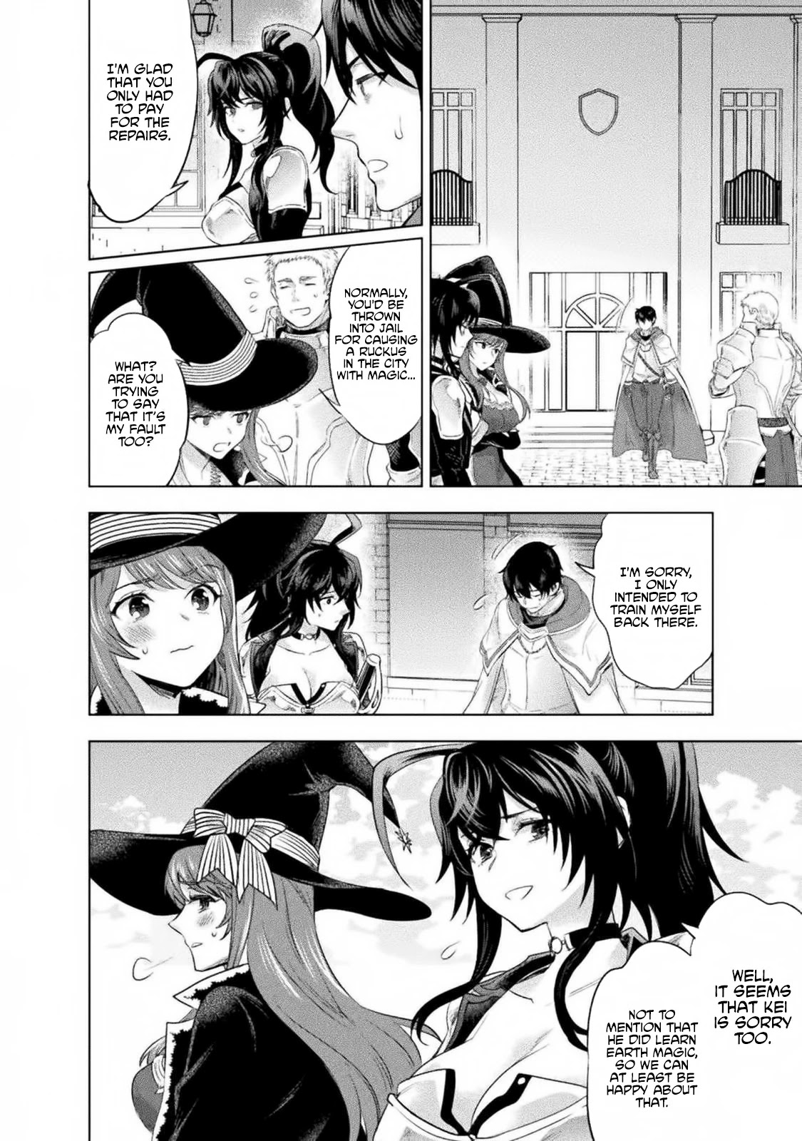 Beauty, Sage and the Devil’s Sword Chapter 13 - Page 23