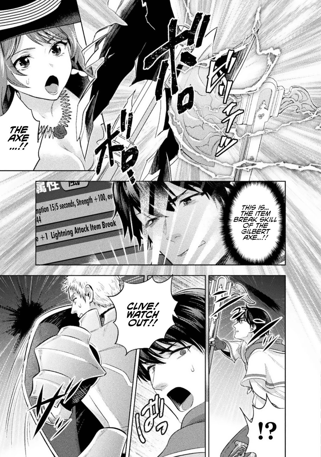 Beauty, Sage and the Devil’s Sword Chapter 14 - Page 24