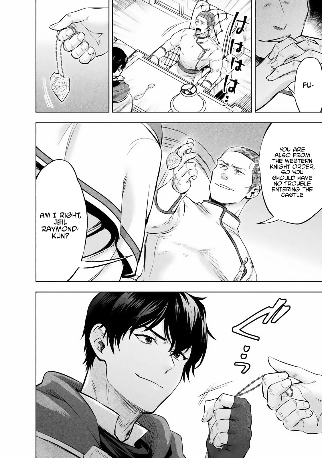 Beauty, Sage and the Devil’s Sword Chapter 17 - Page 25