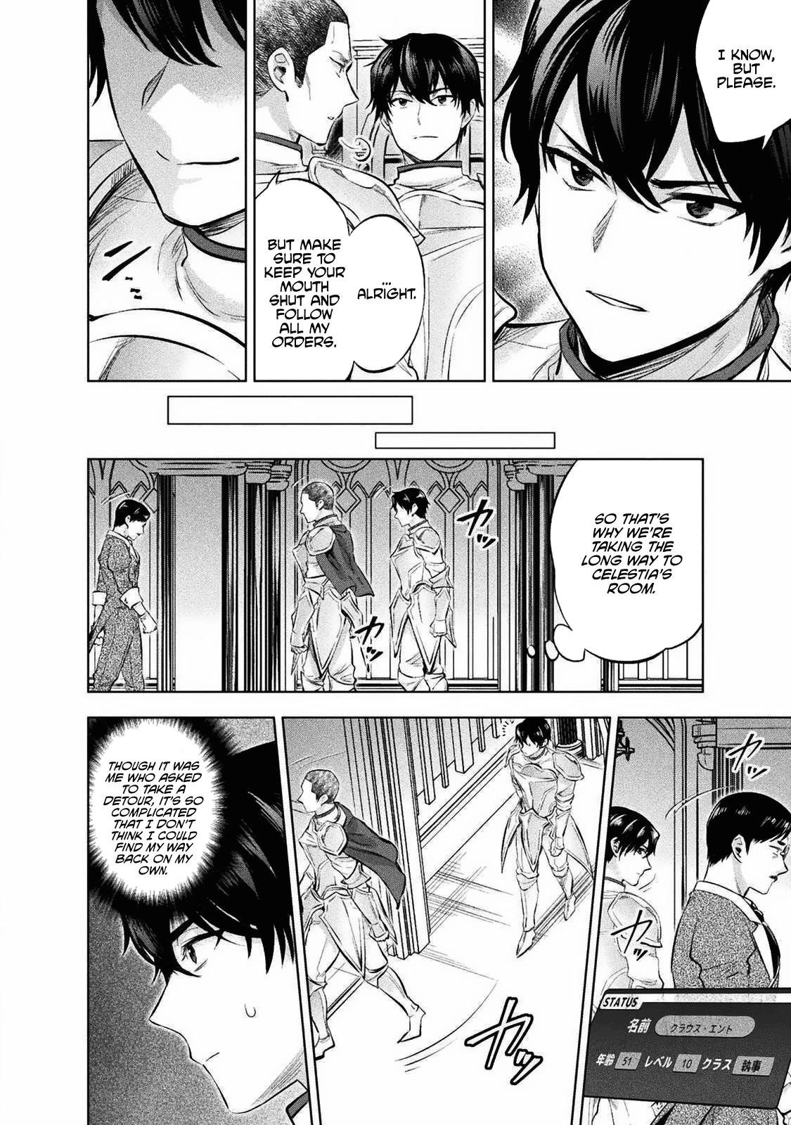 Beauty, Sage and the Devil’s Sword Chapter 18 - Page 3