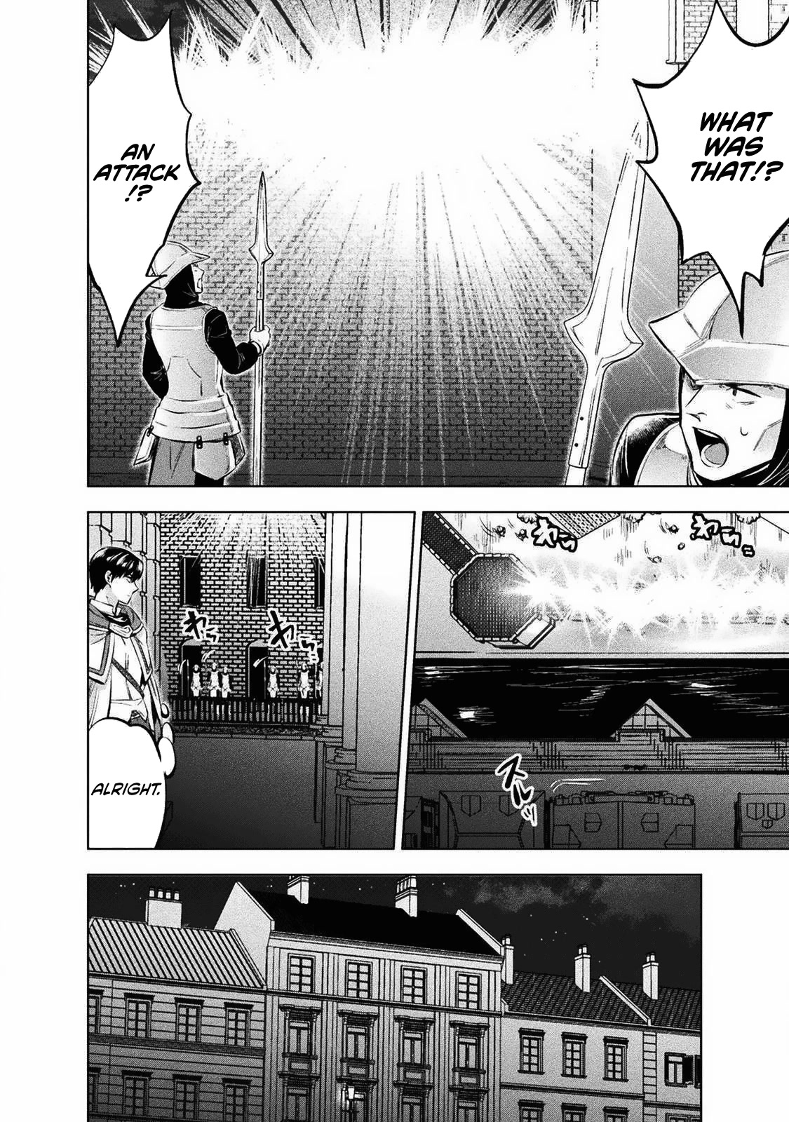 Beauty, Sage and the Devil’s Sword Chapter 18 - Page 25