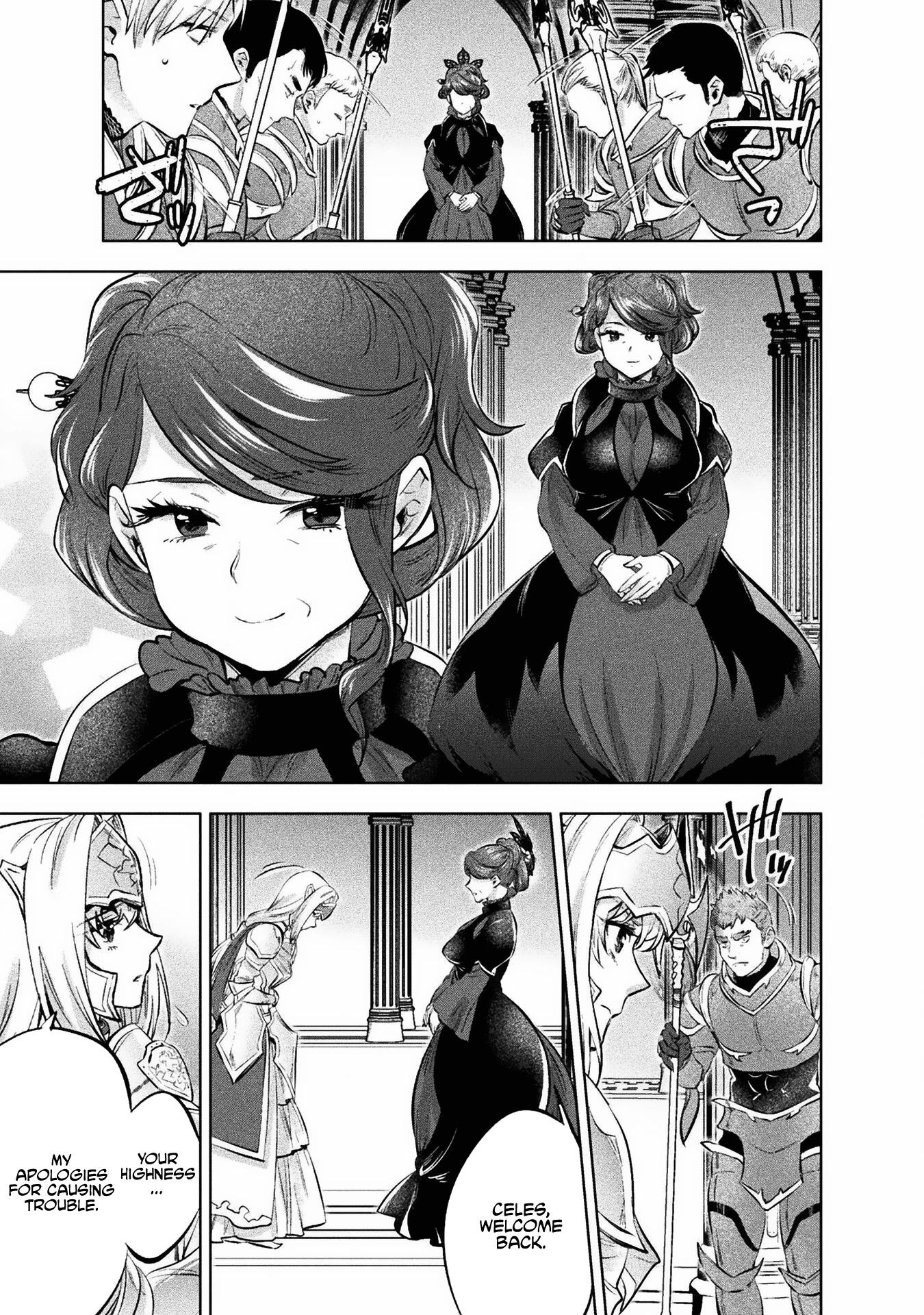 Beauty, Sage and the Devil’s Sword Chapter 19 - Page 14