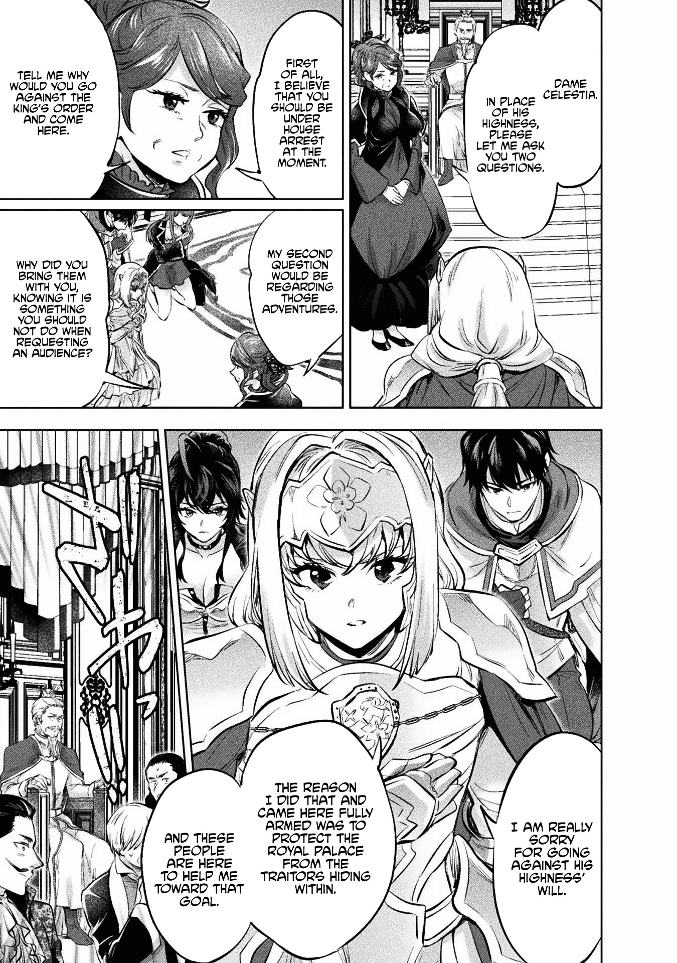 Beauty, Sage and the Devil’s Sword Chapter 19 - Page 18