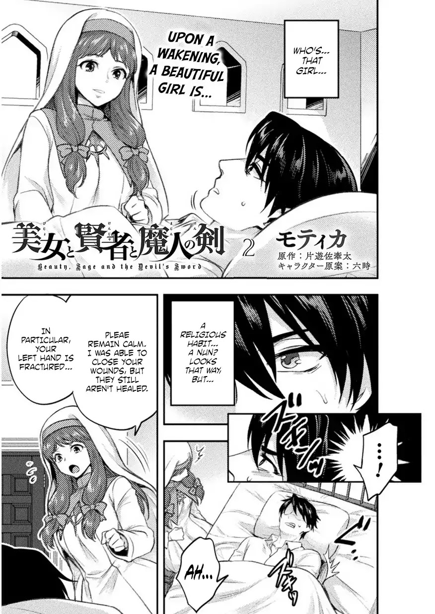 Beauty, Sage and the Devil’s Sword Chapter 2 - Page 2